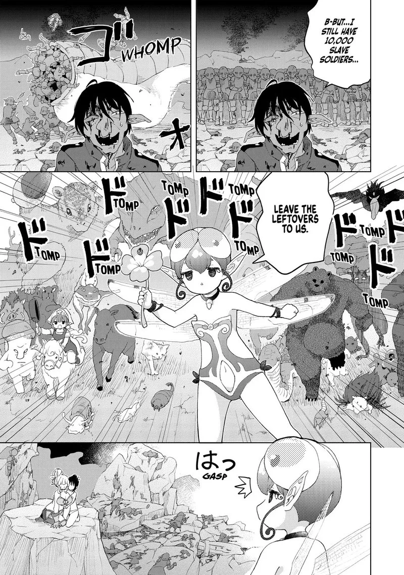 Ponkotsu ga Tensei Shitara Zongai Saikyou Chapter 15 page 25