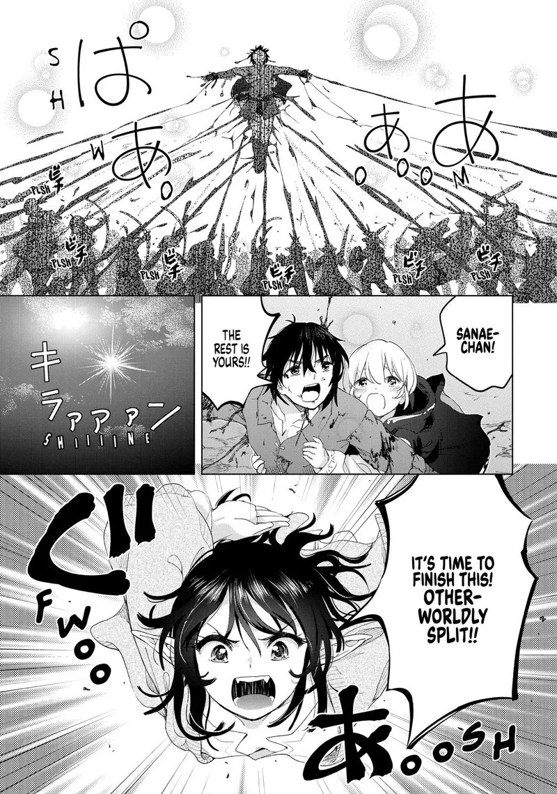 Ponkotsu ga Tensei Shitara Zongai Saikyou Chapter 15 page 21