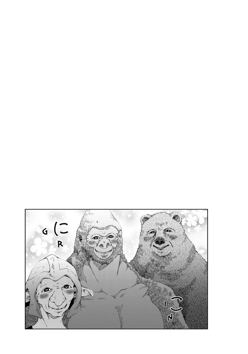Ponkotsu ga Tensei Shitara Zongai Saikyou Chapter 15 page 35