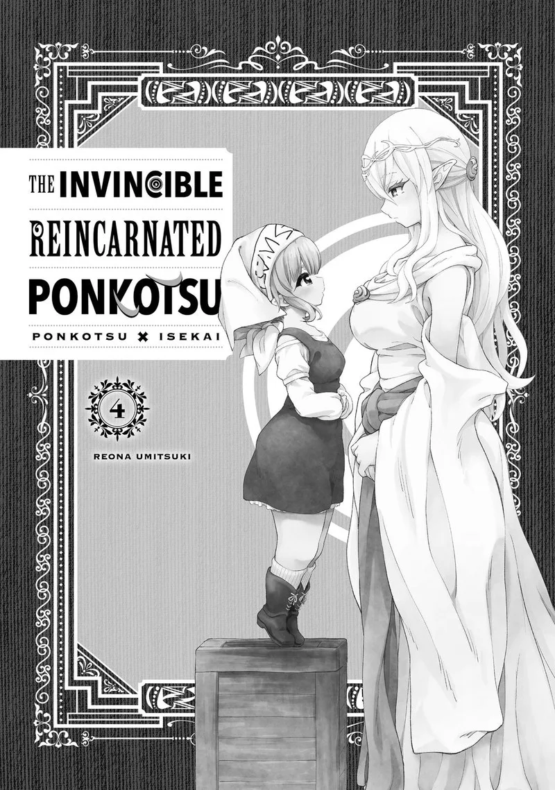 Ponkotsu ga Tensei Shitara Zongai Saikyou Chapter 16 page 2