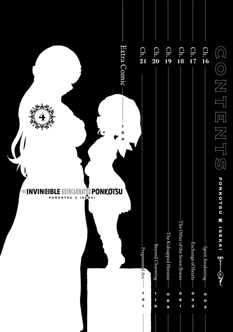Ponkotsu ga Tensei Shitara Zongai Saikyou Chapter 16 page 3