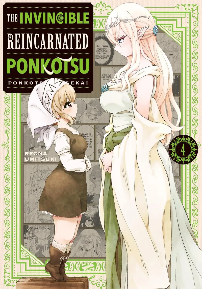 Ponkotsu ga Tensei Shitara Zongai Saikyou Chapter 16 page 1