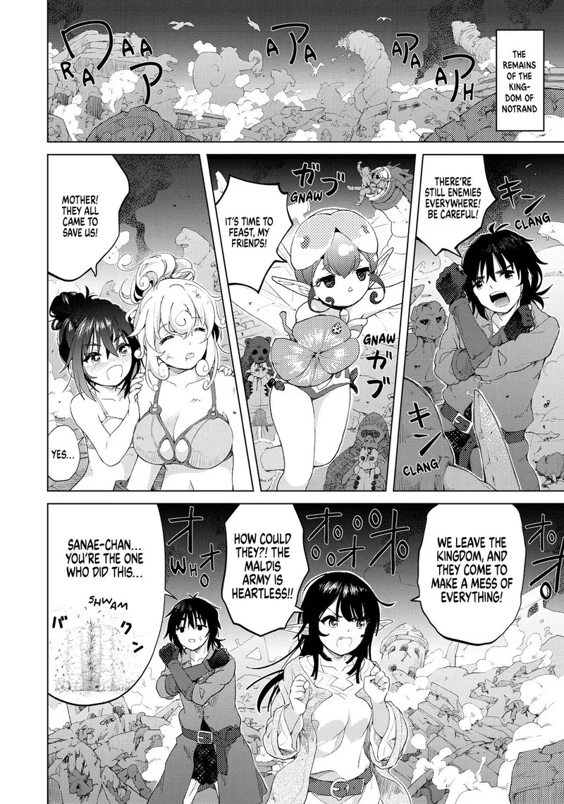 Ponkotsu ga Tensei Shitara Zongai Saikyou Chapter 16 page 5