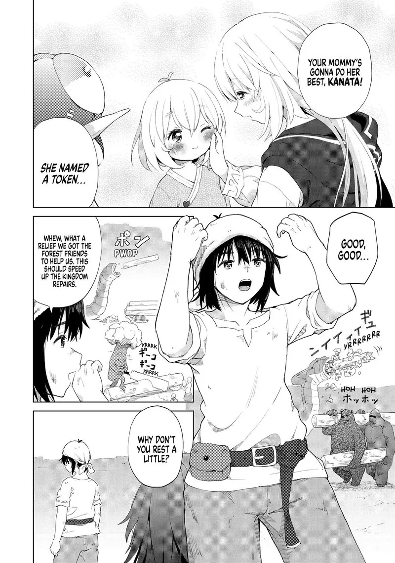 Ponkotsu ga Tensei Shitara Zongai Saikyou Chapter 17 page 12