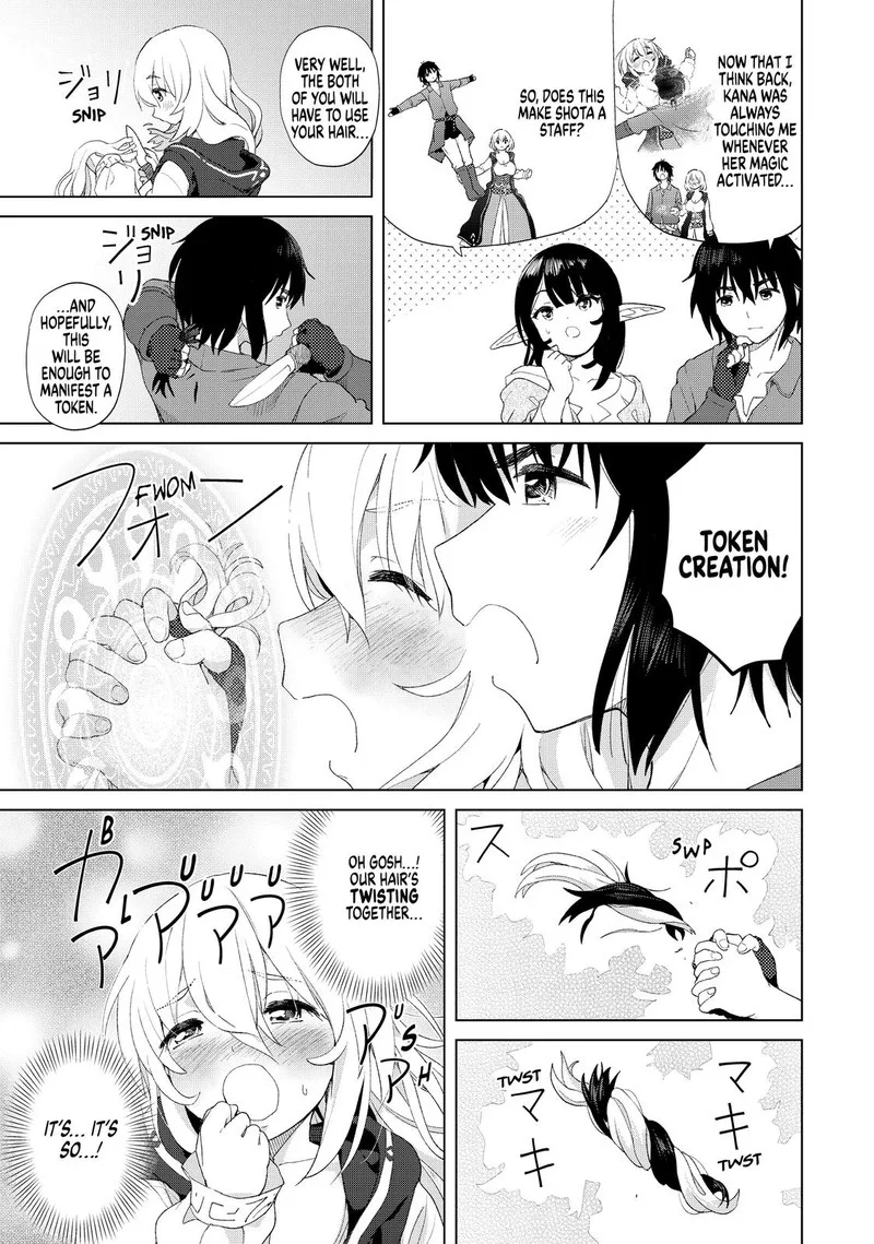 Ponkotsu ga Tensei Shitara Zongai Saikyou Chapter 17 page 7