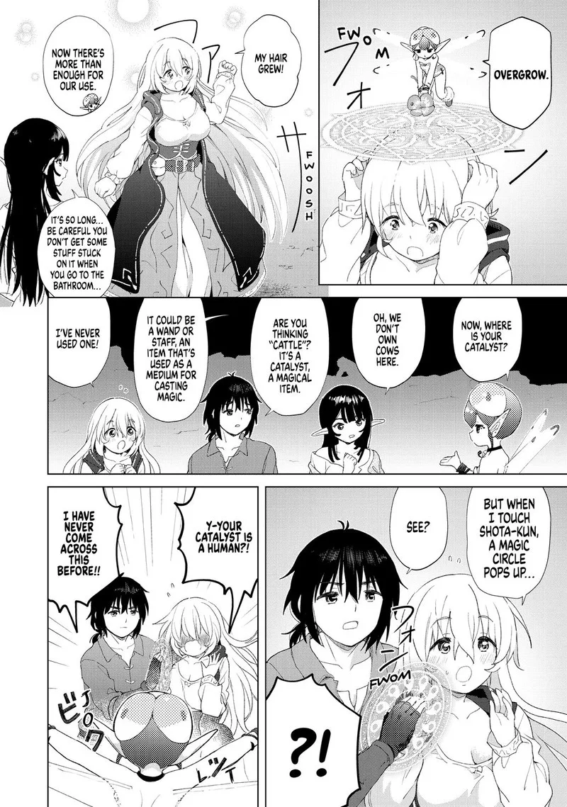 Ponkotsu ga Tensei Shitara Zongai Saikyou Chapter 17 page 6