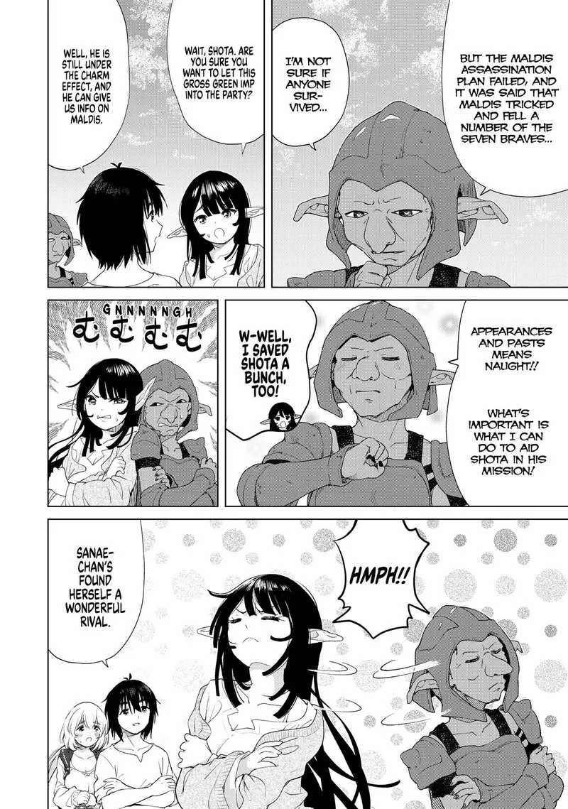 Ponkotsu ga Tensei Shitara Zongai Saikyou Chapter 17 page 20