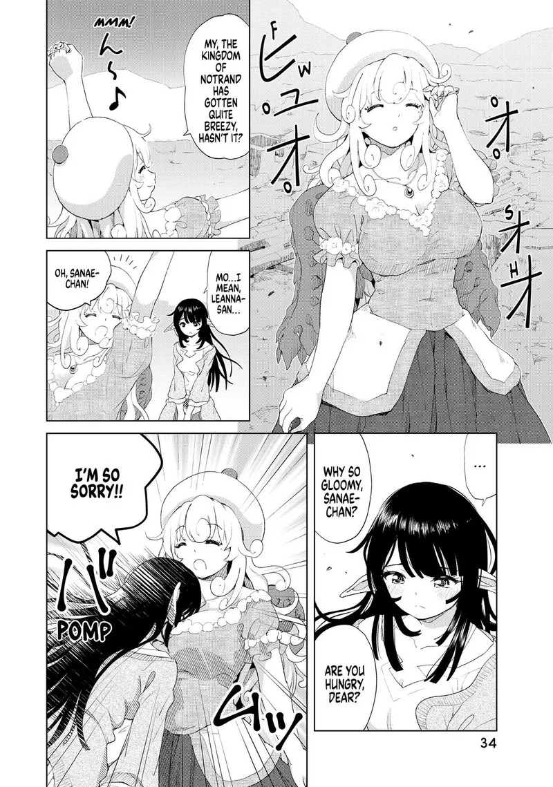 Ponkotsu ga Tensei Shitara Zongai Saikyou Chapter 17 page 2