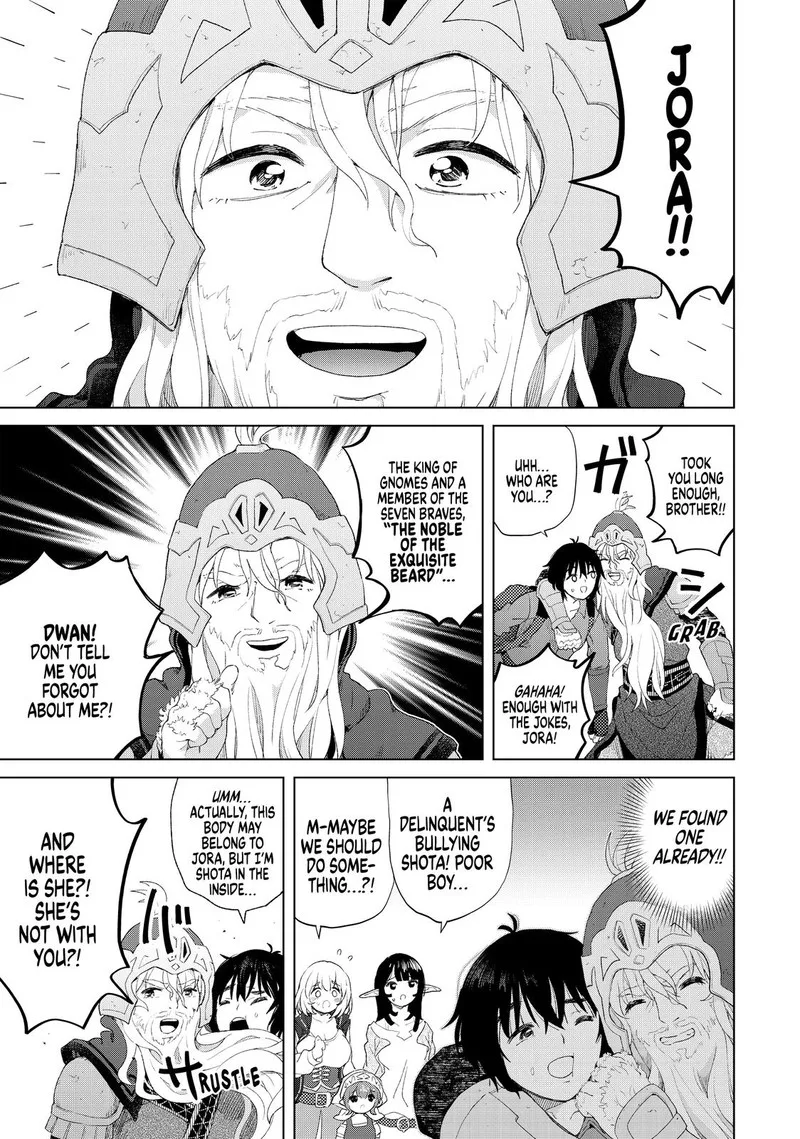 Ponkotsu ga Tensei Shitara Zongai Saikyou Chapter 18 page 7