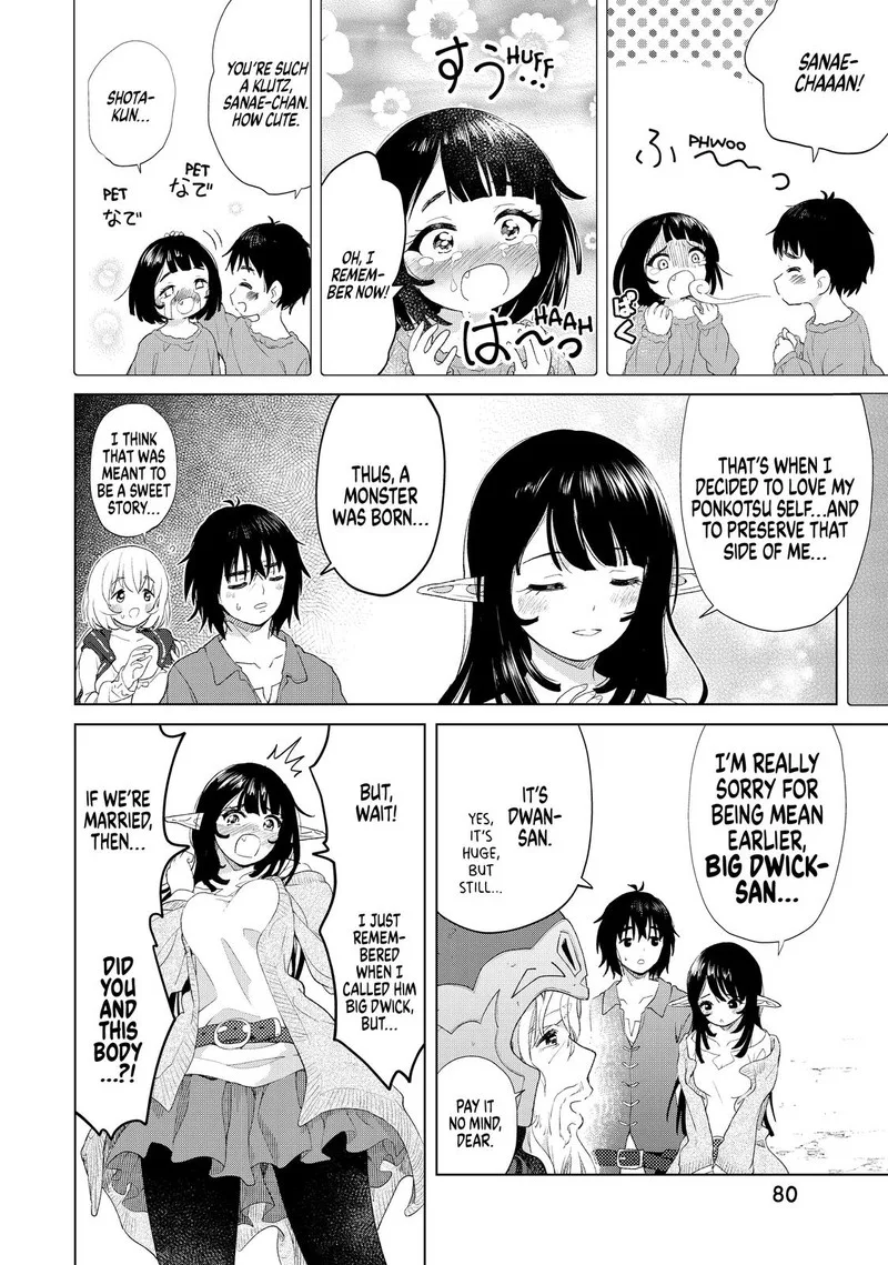 Ponkotsu ga Tensei Shitara Zongai Saikyou Chapter 18 page 20