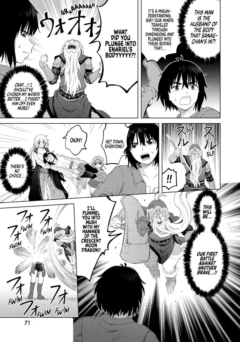 Ponkotsu ga Tensei Shitara Zongai Saikyou Chapter 18 page 11