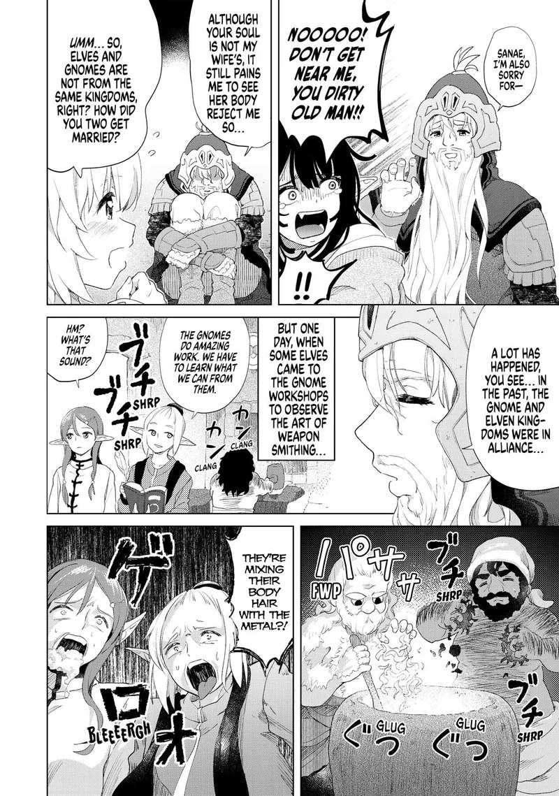 Ponkotsu ga Tensei Shitara Zongai Saikyou Chapter 18 page 18