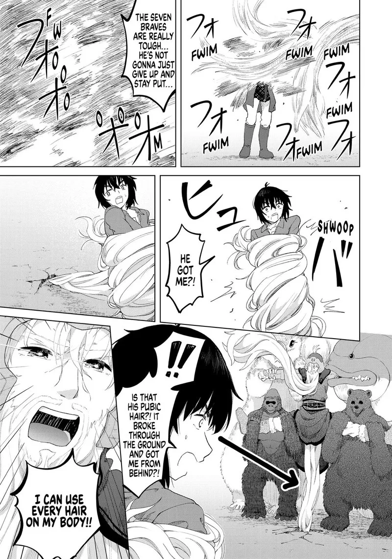 Ponkotsu ga Tensei Shitara Zongai Saikyou Chapter 18 page 15