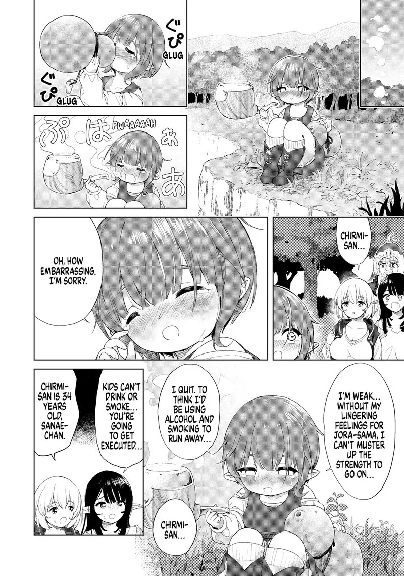 Ponkotsu ga Tensei Shitara Zongai Saikyou Chapter 19 page 14