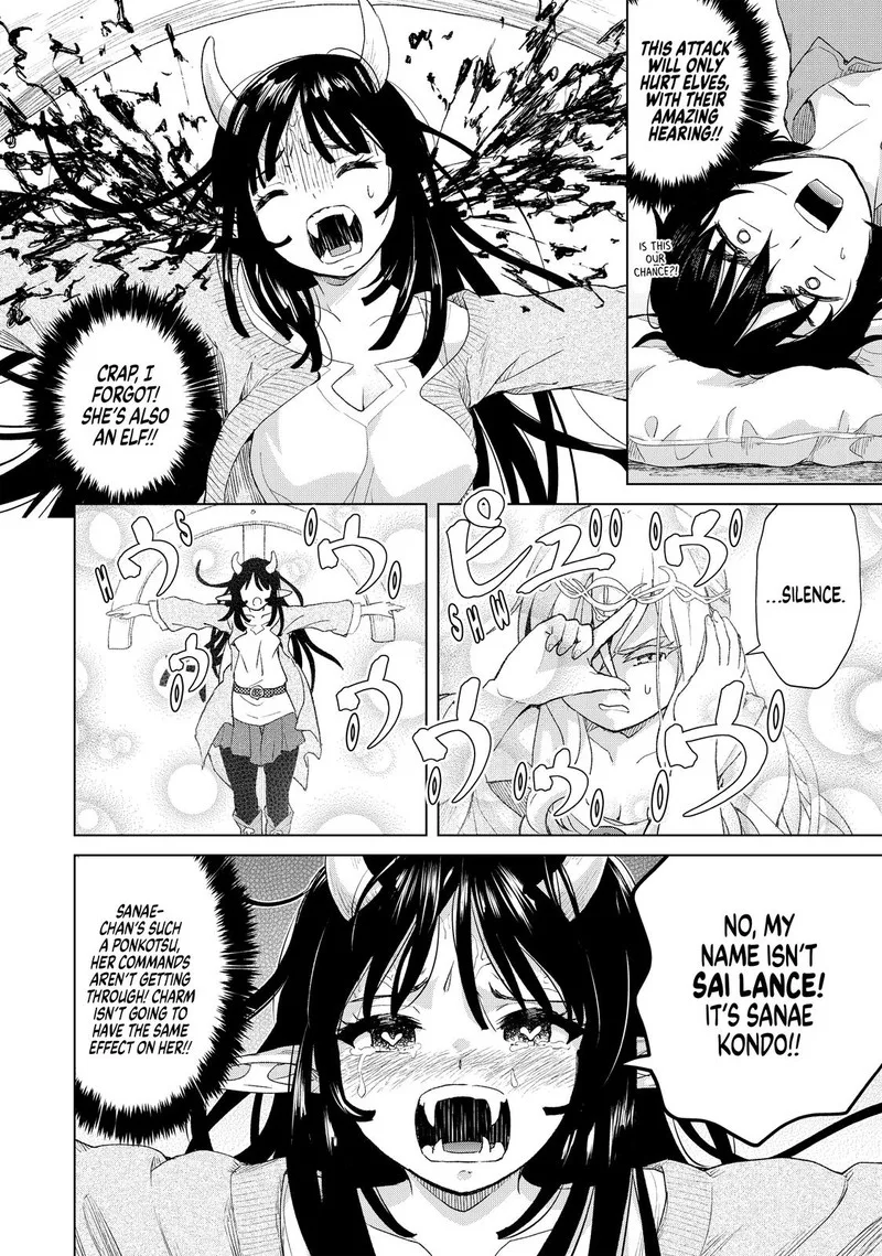 Ponkotsu ga Tensei Shitara Zongai Saikyou Chapter 20 page 4