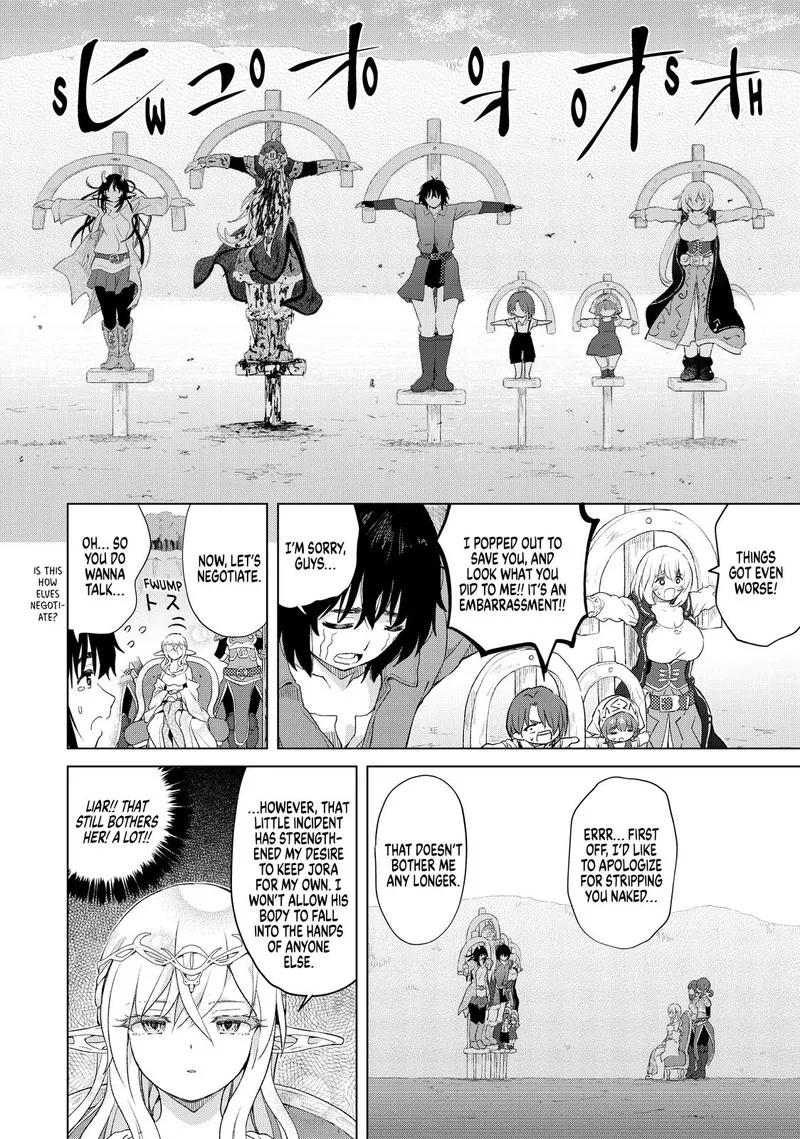 Ponkotsu ga Tensei Shitara Zongai Saikyou Chapter 20 page 10