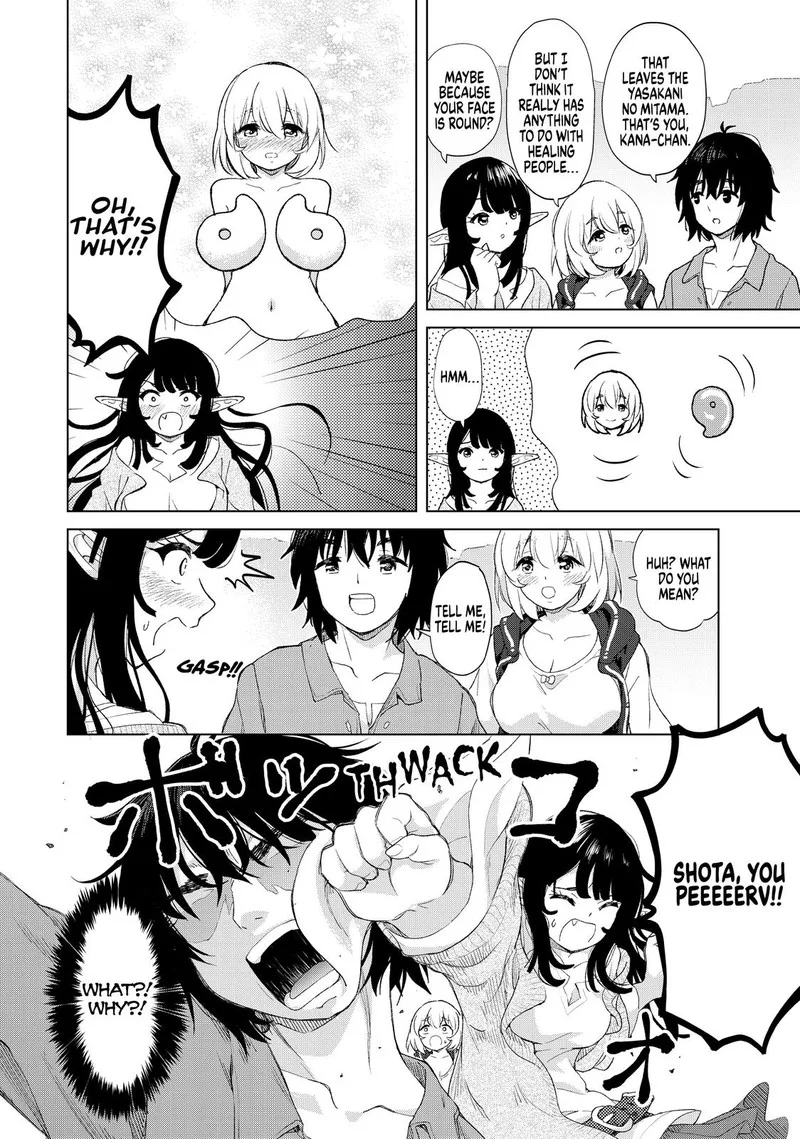 Ponkotsu ga Tensei Shitara Zongai Saikyou Chapter 21 page 4