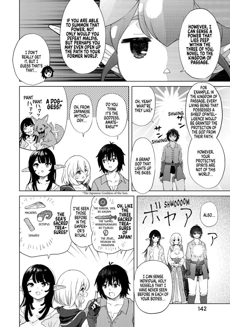 Ponkotsu ga Tensei Shitara Zongai Saikyou Chapter 21 page 2