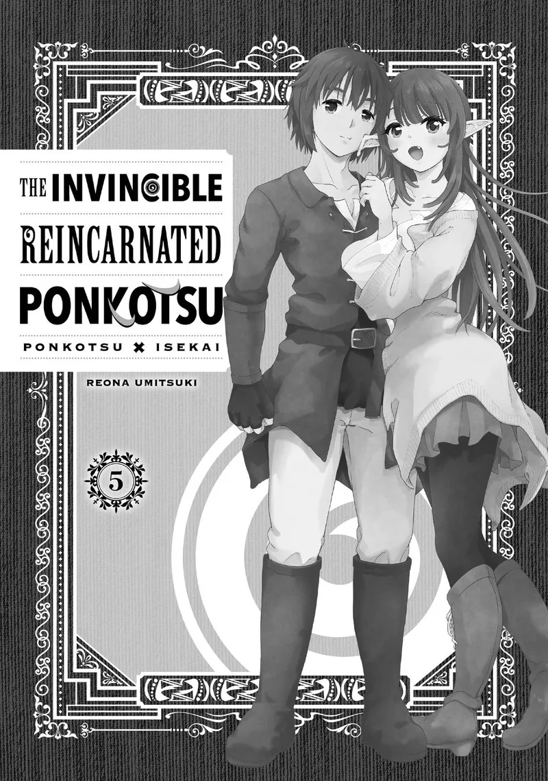 Ponkotsu ga Tensei Shitara Zongai Saikyou Chapter 22 page 2