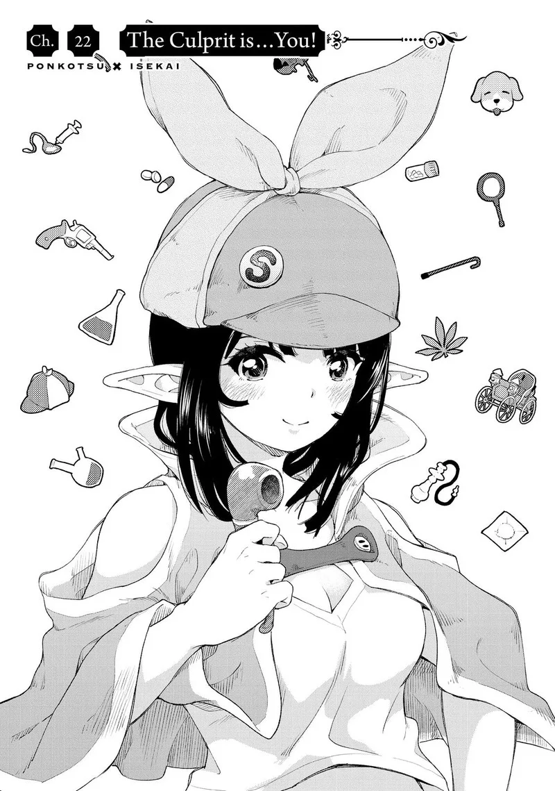 Ponkotsu ga Tensei Shitara Zongai Saikyou Chapter 22 page 4