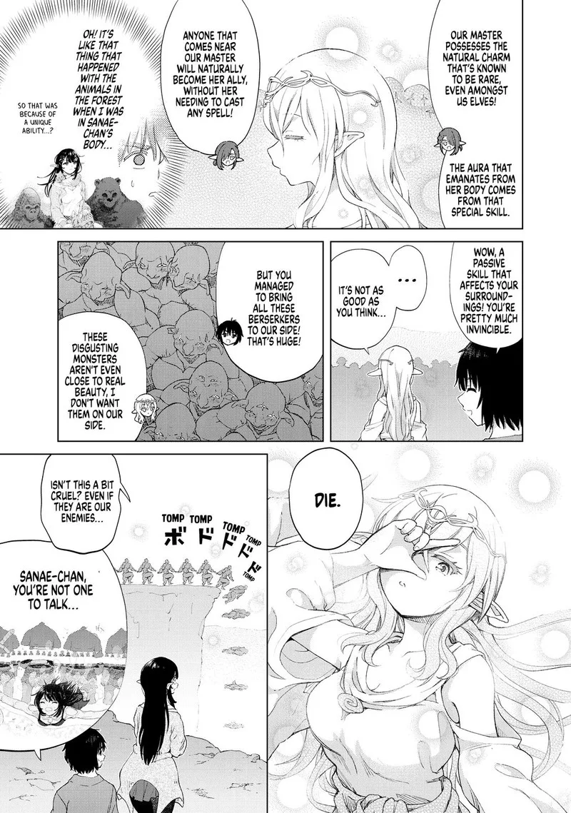 Ponkotsu ga Tensei Shitara Zongai Saikyou Chapter 22 page 14