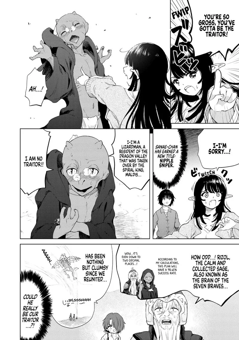 Ponkotsu ga Tensei Shitara Zongai Saikyou Chapter 23 page 6