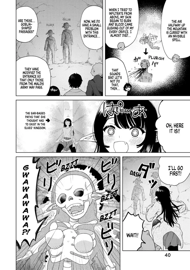 Ponkotsu ga Tensei Shitara Zongai Saikyou Chapter 23 page 14