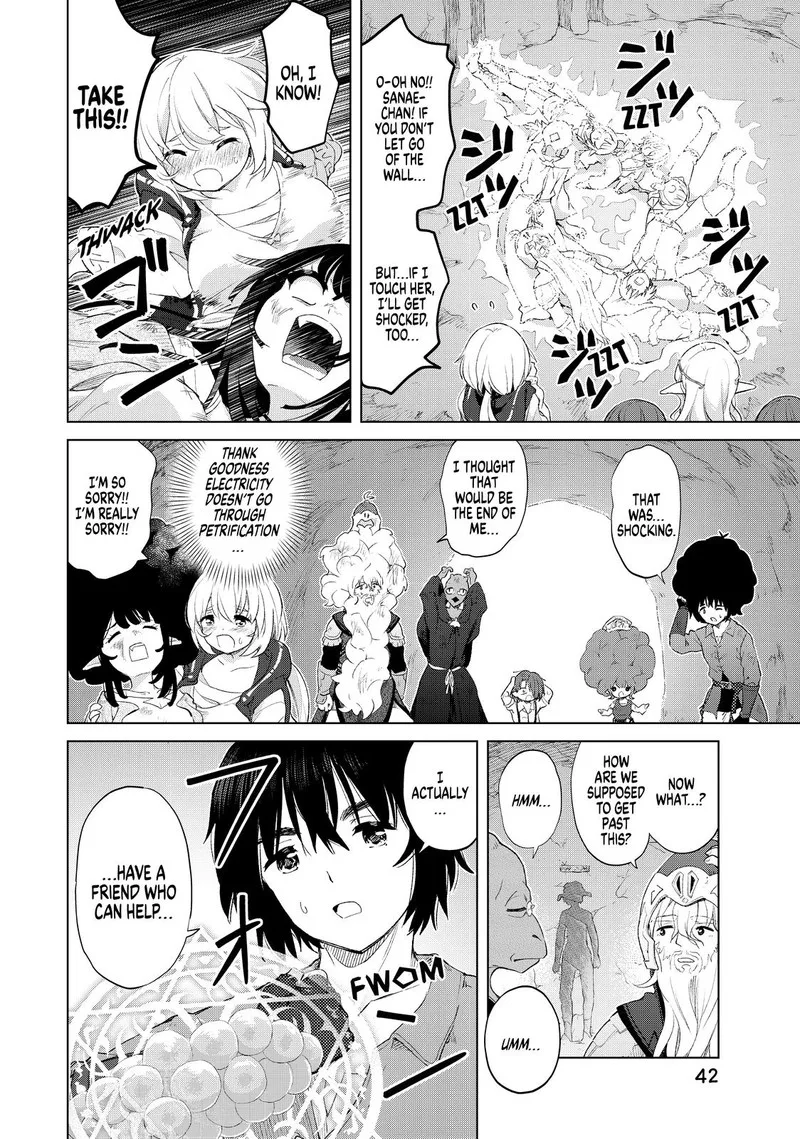 Ponkotsu ga Tensei Shitara Zongai Saikyou Chapter 23 page 16