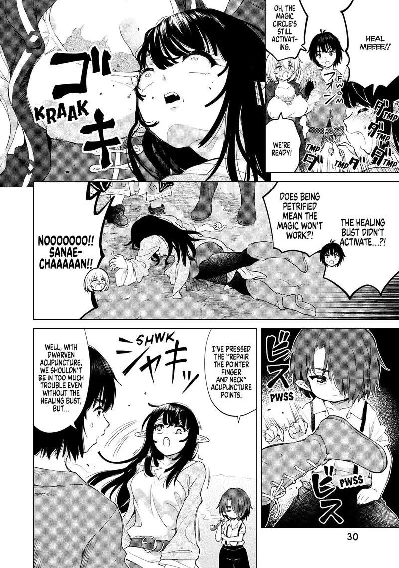 Ponkotsu ga Tensei Shitara Zongai Saikyou Chapter 23 page 4