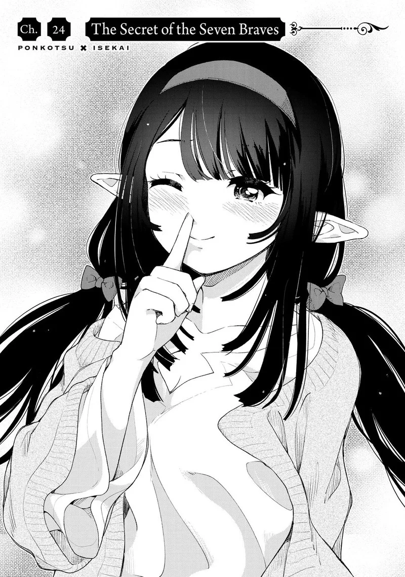 Ponkotsu ga Tensei Shitara Zongai Saikyou Chapter 24 page 1