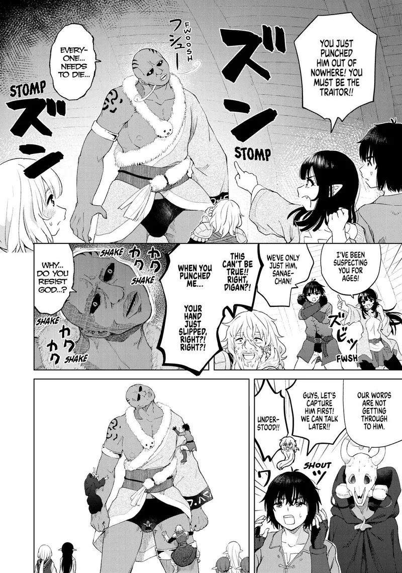Ponkotsu ga Tensei Shitara Zongai Saikyou Chapter 24 page 2