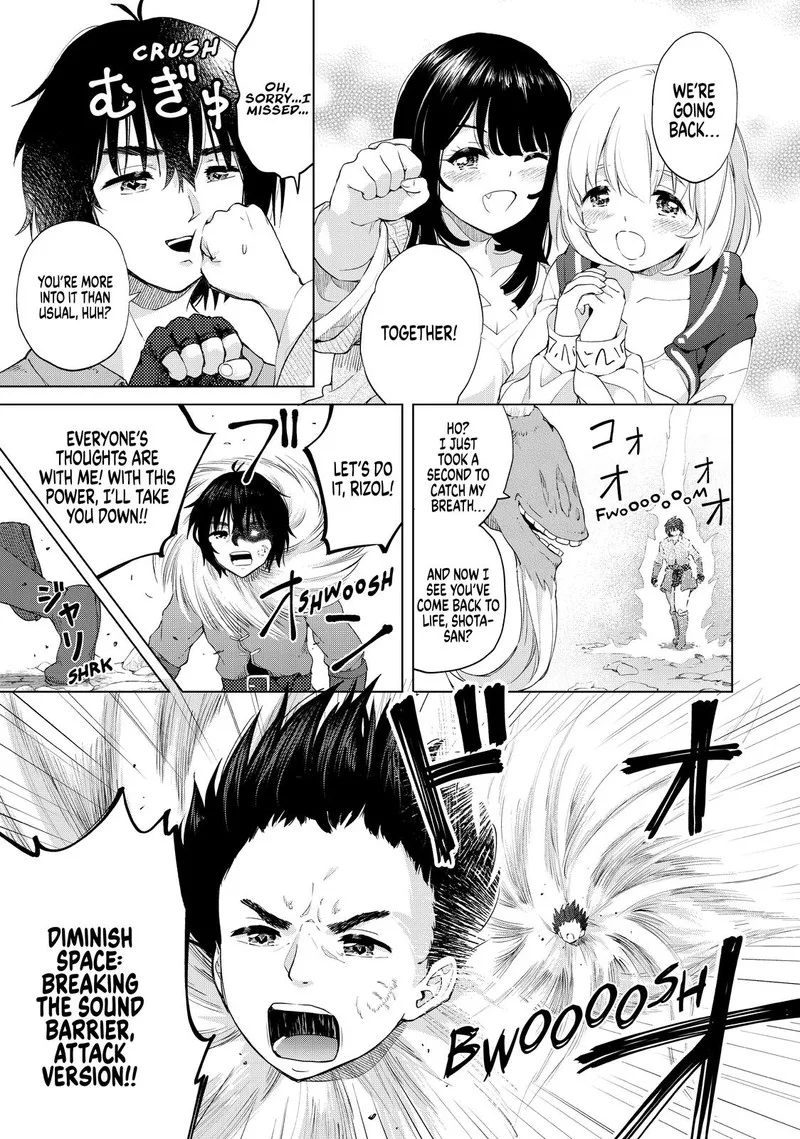 Ponkotsu ga Tensei Shitara Zongai Saikyou Chapter 25 page 23