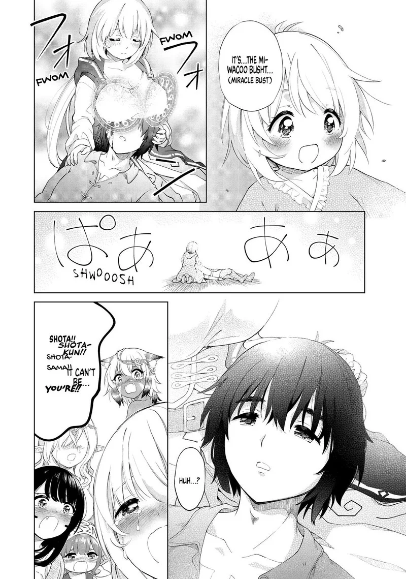Ponkotsu ga Tensei Shitara Zongai Saikyou Chapter 25 page 16