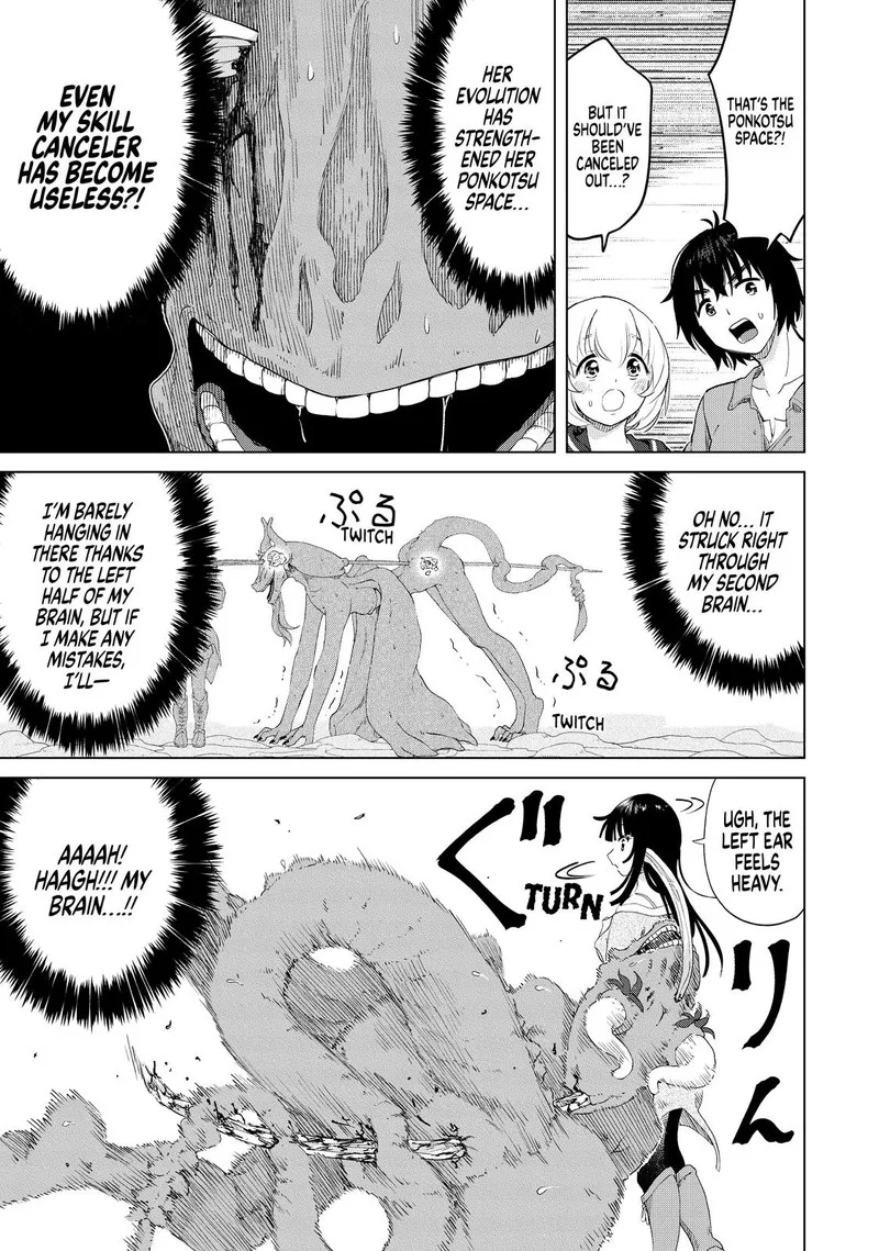 Ponkotsu ga Tensei Shitara Zongai Saikyou Chapter 26 page 15