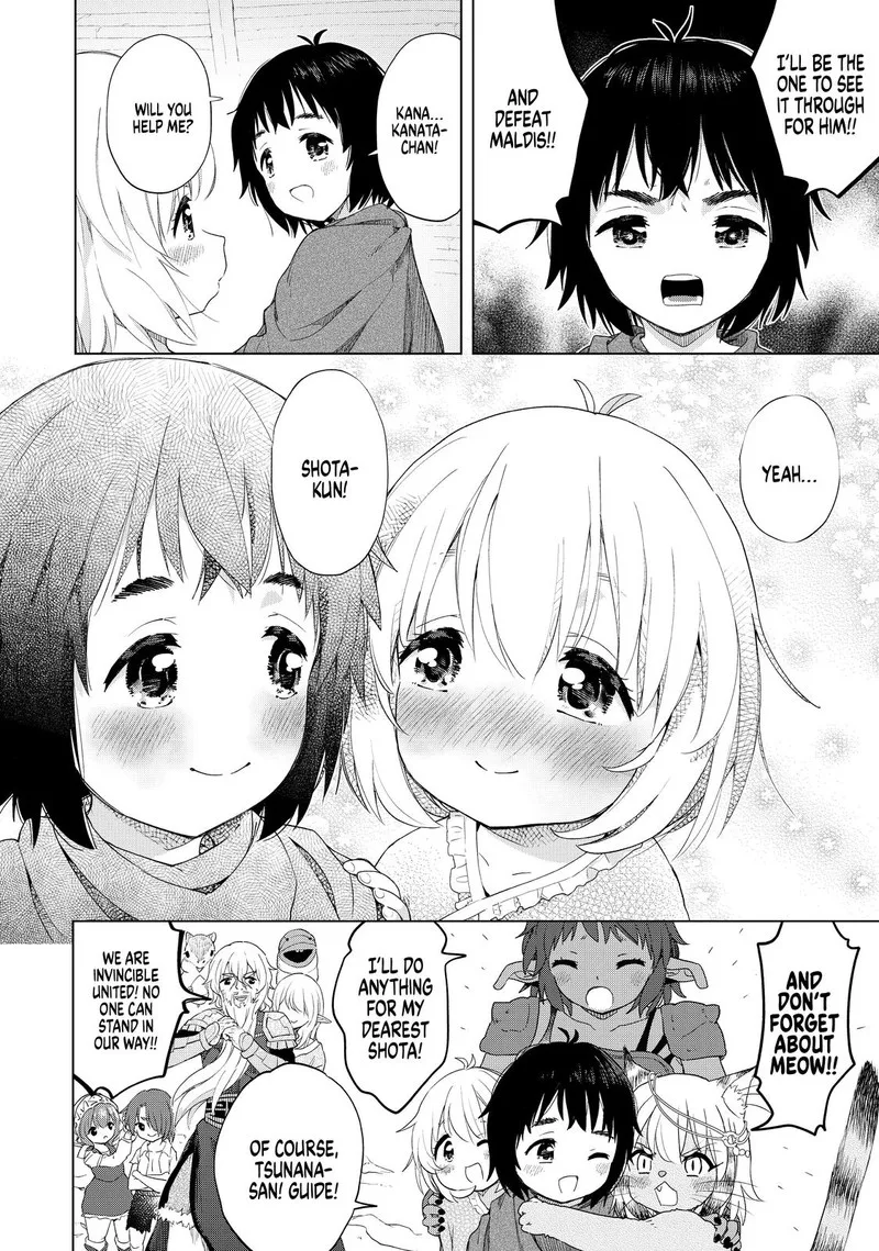 Ponkotsu ga Tensei Shitara Zongai Saikyou Chapter 27 page 22