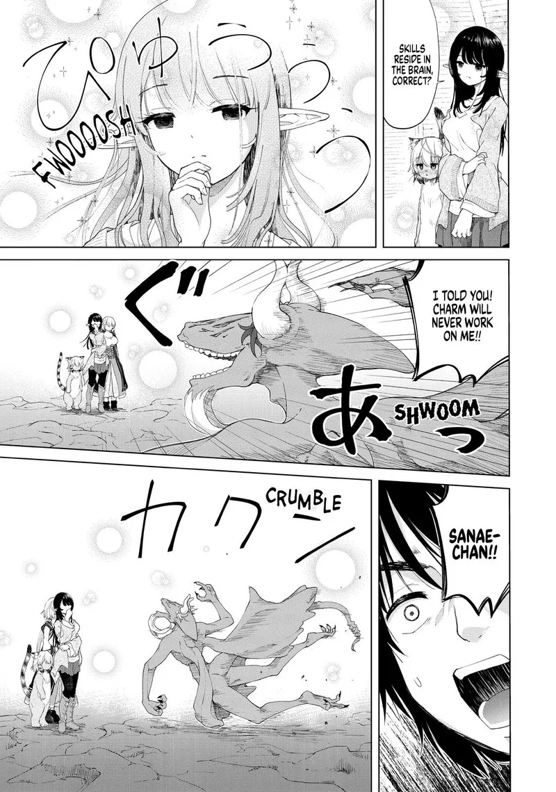 Ponkotsu ga Tensei Shitara Zongai Saikyou Chapter 27 page 3