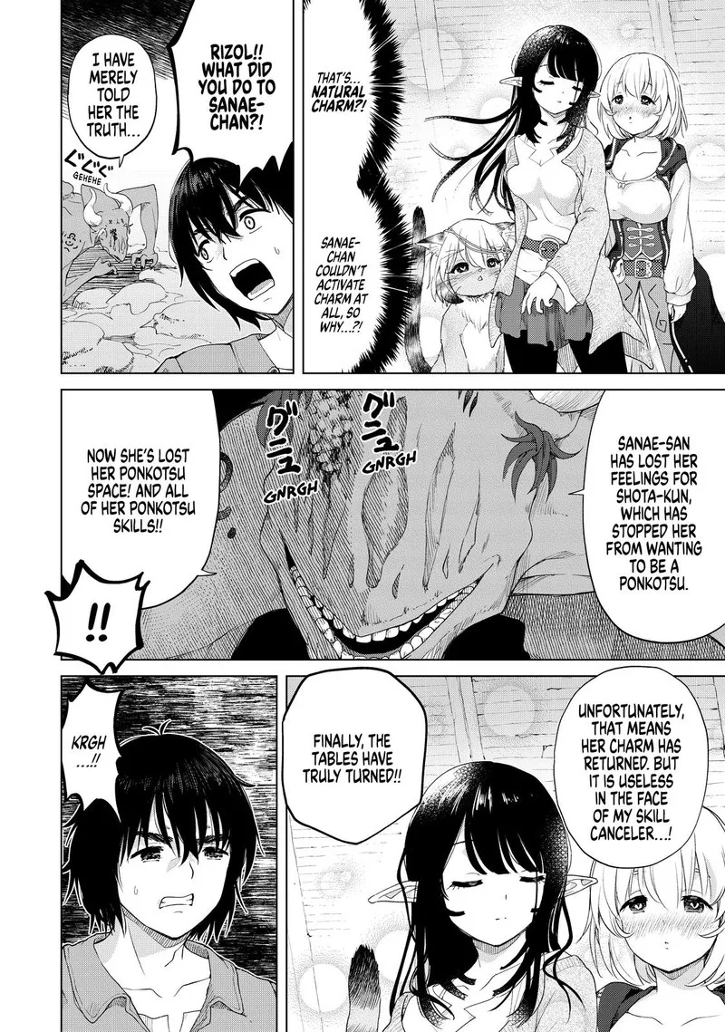 Ponkotsu ga Tensei Shitara Zongai Saikyou Chapter 27 page 2