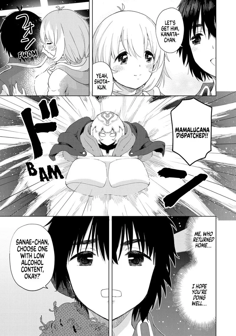 Ponkotsu ga Tensei Shitara Zongai Saikyou Chapter 27 page 31