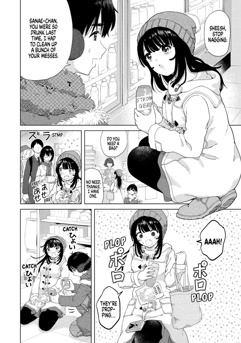 Ponkotsu ga Tensei Shitara Zongai Saikyou Chapter 27 page 32