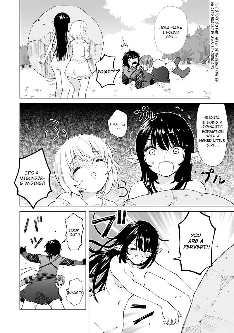 Ponkotsu ga Tensei Shitara Zongai Saikyou Chapter 3 page 2