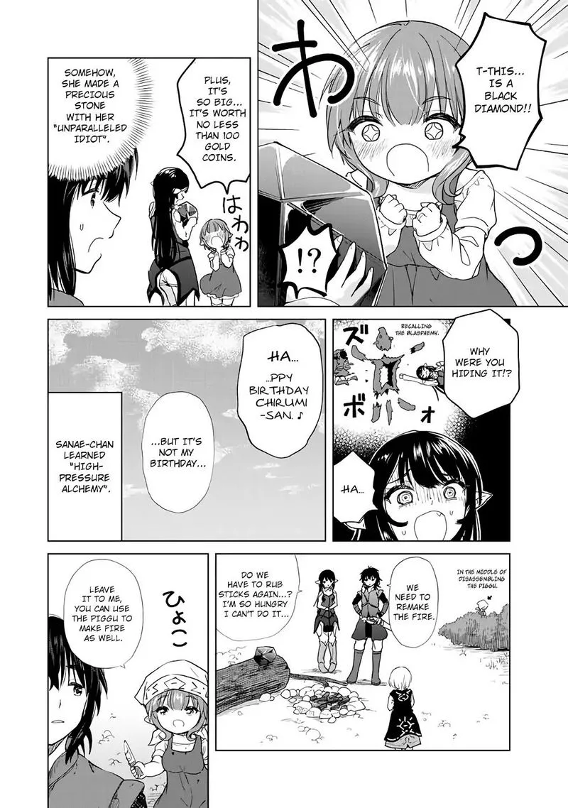 Ponkotsu ga Tensei Shitara Zongai Saikyou Chapter 3 page 12