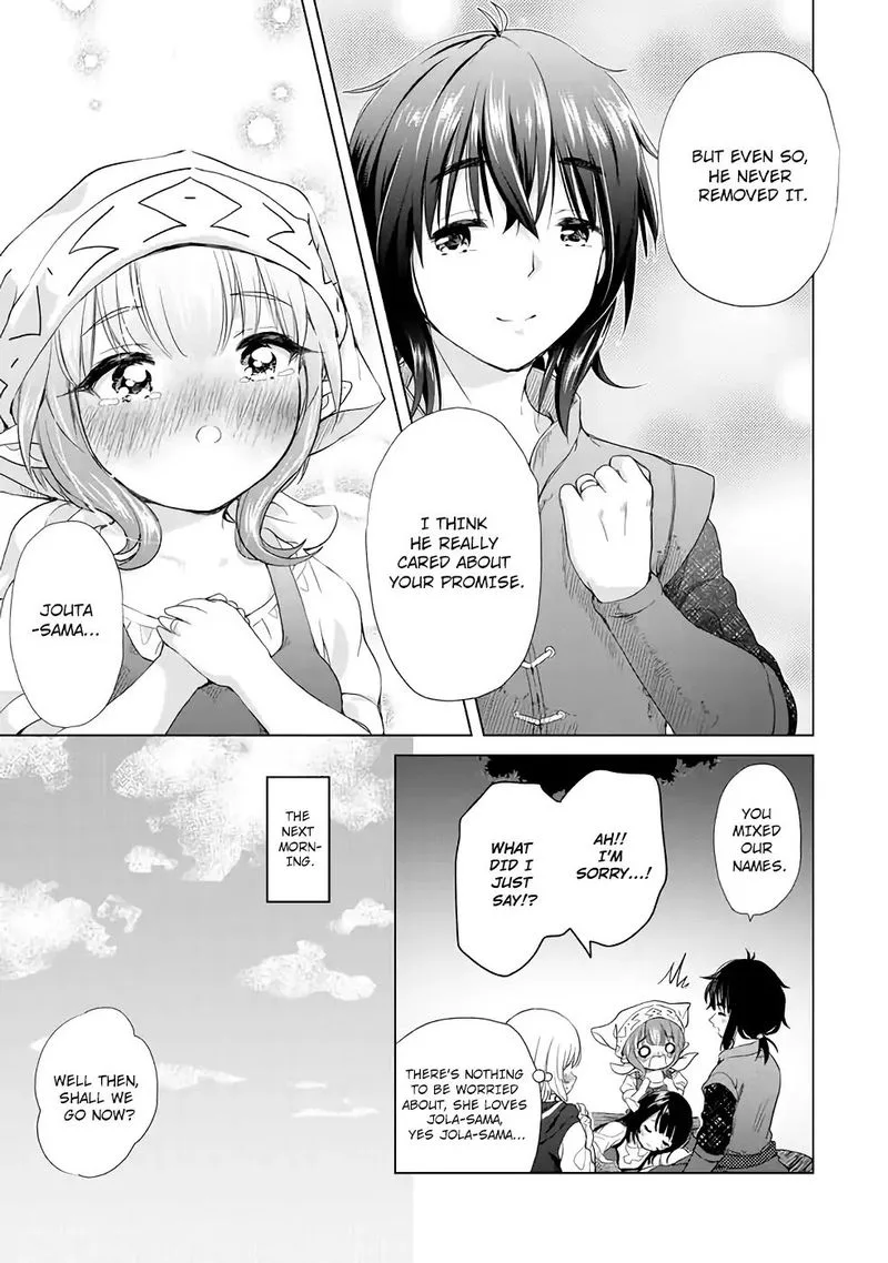 Ponkotsu ga Tensei Shitara Zongai Saikyou Chapter 3 page 23