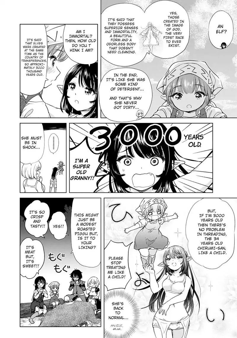 Ponkotsu ga Tensei Shitara Zongai Saikyou Chapter 3 page 18