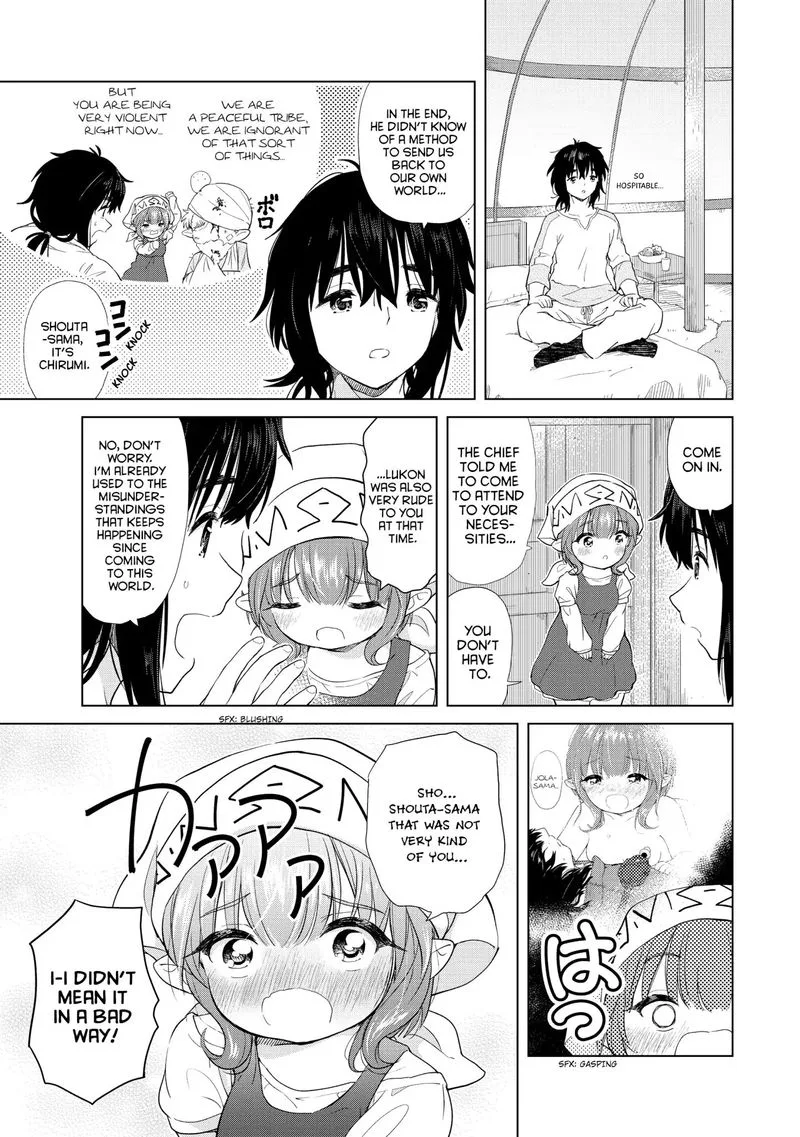 Ponkotsu ga Tensei Shitara Zongai Saikyou Chapter 4 page 7