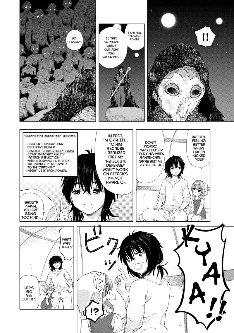 Ponkotsu ga Tensei Shitara Zongai Saikyou Chapter 4 page 12