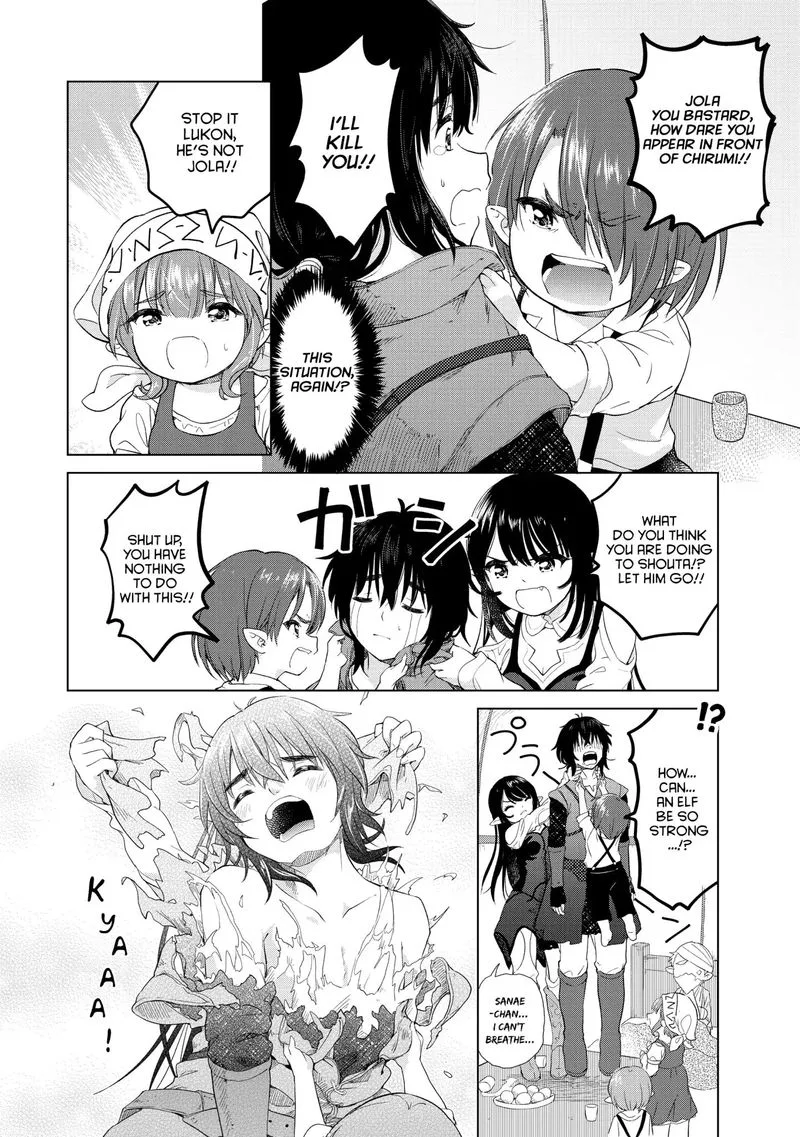 Ponkotsu ga Tensei Shitara Zongai Saikyou Chapter 4 page 4