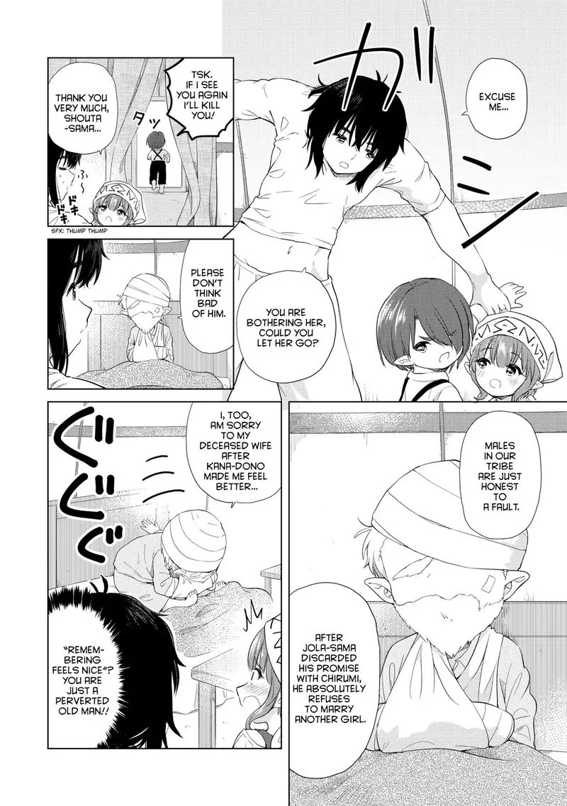 Ponkotsu ga Tensei Shitara Zongai Saikyou Chapter 4 page 6