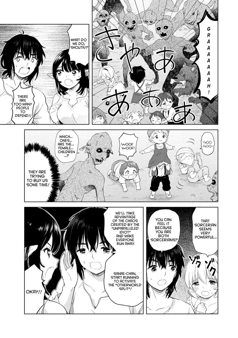 Ponkotsu ga Tensei Shitara Zongai Saikyou Chapter 4 page 15