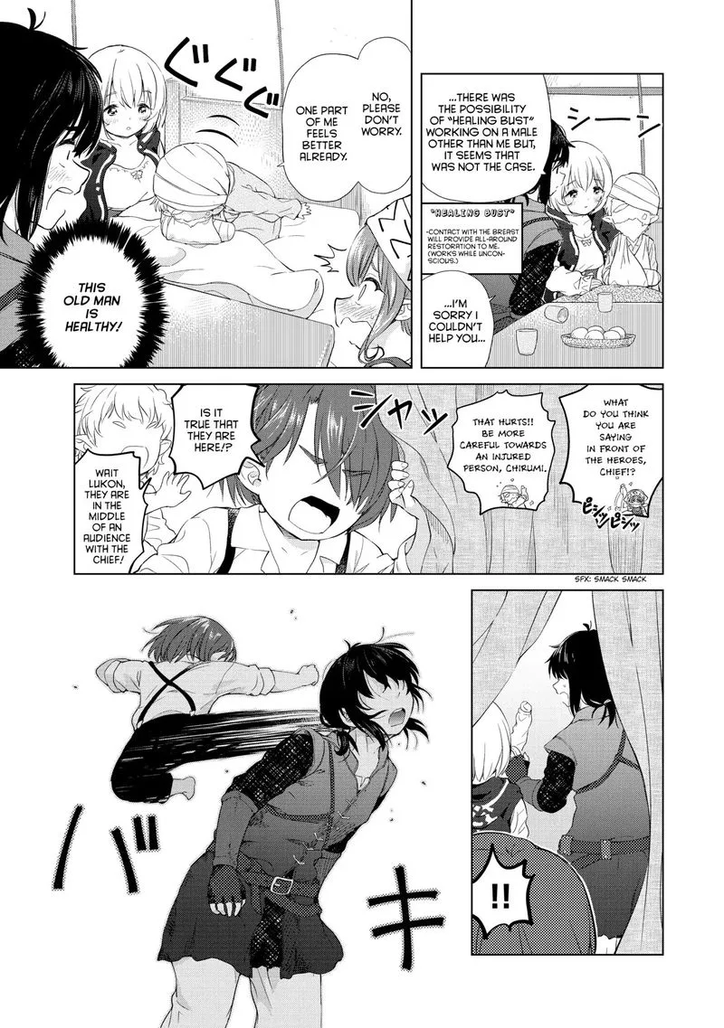Ponkotsu ga Tensei Shitara Zongai Saikyou Chapter 4 page 3