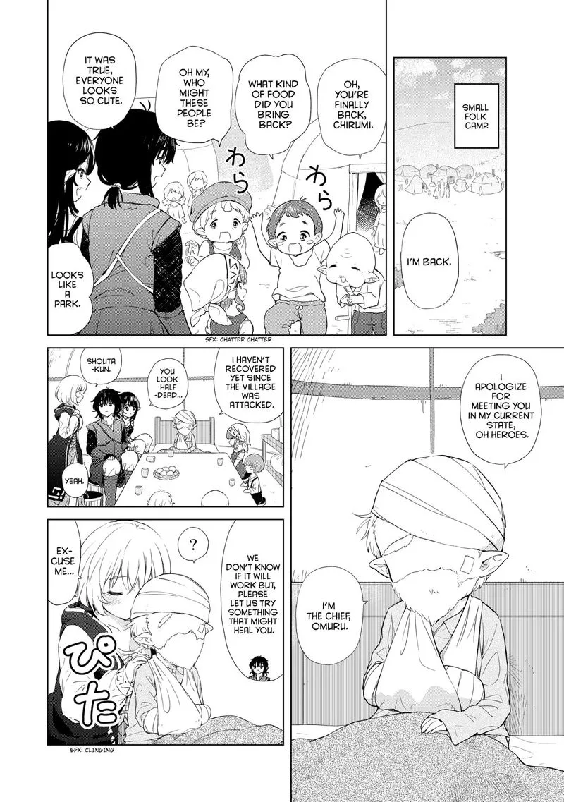 Ponkotsu ga Tensei Shitara Zongai Saikyou Chapter 4 page 2